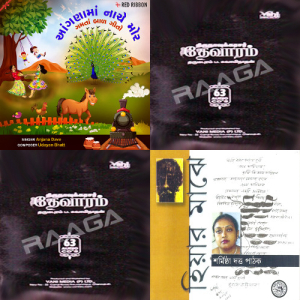 Allimuthu
