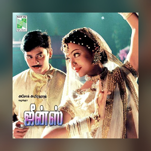 Suresh