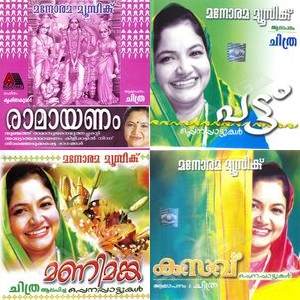 Melodies From A Nightingale