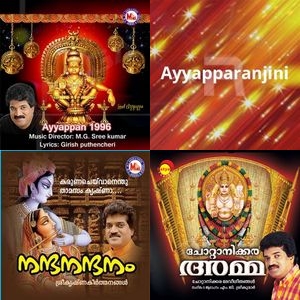 Tunes Echoed In Hearts