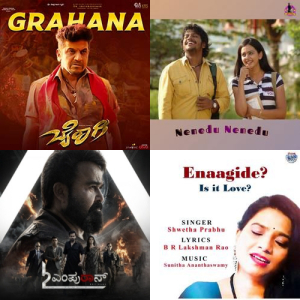 kannada songs