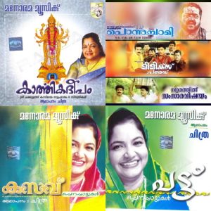 Melody Queen of South India