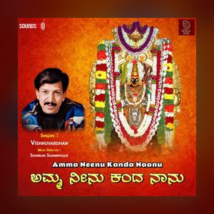 Echoes of a Brave Heart