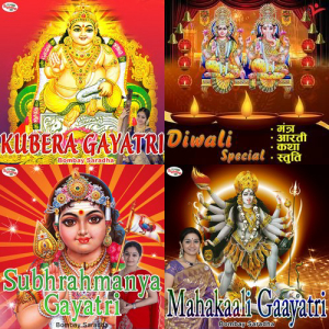 Gaayatri Mantra