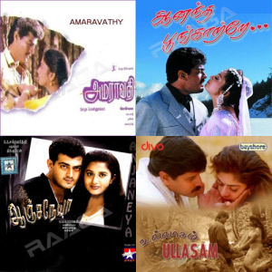 Thala's Musical Journey