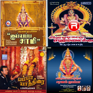 Iyyappan's Path Of Devotion