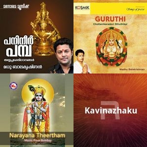 Voice That Heals The Silence