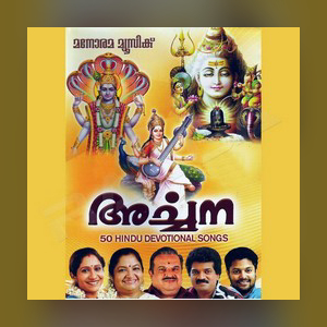 V D MP3