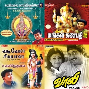 Carnatic Touch In Cinema
