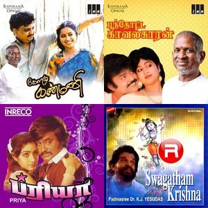 Divine Tunes From The Heart