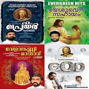 Malayalam Devotional Christian Songs
