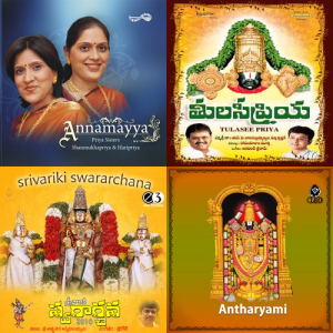 Venkateswara Swamy’s Divine Call