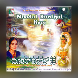 Janapada