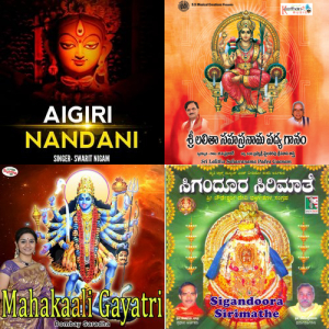 Devotional Songs 