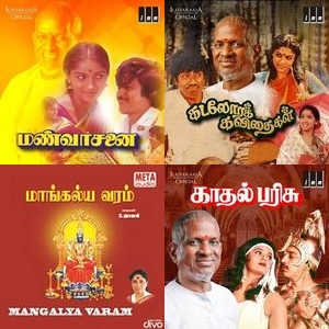 Echoes Of Janaki's Melody