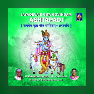 Ashtapathi