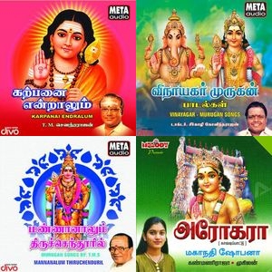 Odes To Mighty Murugan