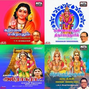 Murugan's Melody Of Light