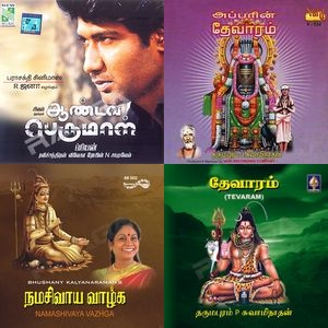 Sivan's Sacred Soul Sounds