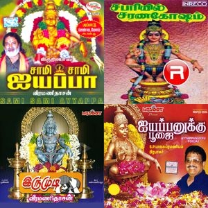 Iyyappan Divine Path Begins