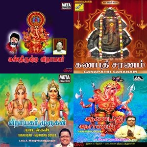 Vinayagar’s Wisdom And Joy