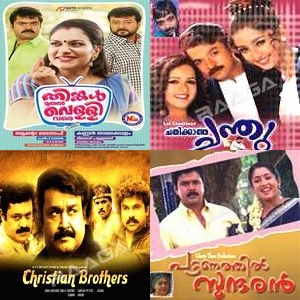 Dancing Lights And Gentle Rhythms