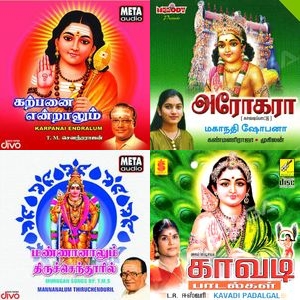 Murugan Rides The Peaks Divine