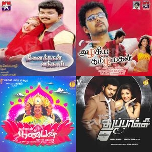 Vijay: The Dancing Star