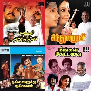 Voice Of Divine Serenity