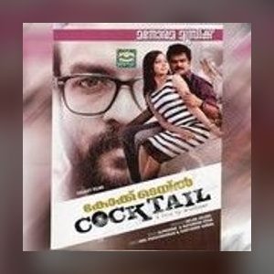 The Sound Of A New Era