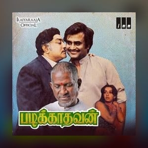 Melodies Of The Nightingale