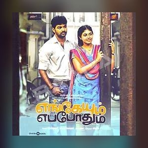 Maestro of Timeless Tunes