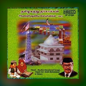 Echoes Of A Silent Hero