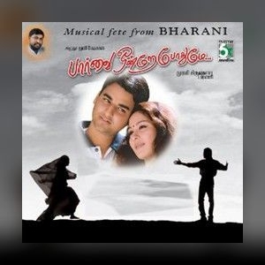 Silken Vocals That Soar