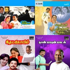 Paul’s Greatest 100 Tamil Songs