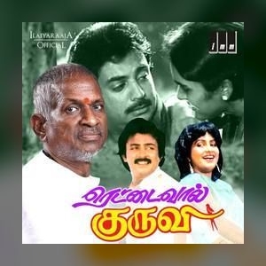 Voice That Touched Millions