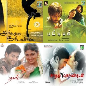 Beats Of The Next Generation