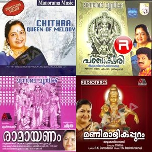 Melodies Of The Nightingale