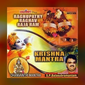 Voice Of South India