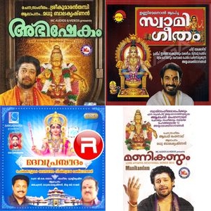 Shiv Shakti Eternal Flame