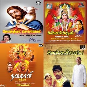 Shirdi Saibaba's Divine Grace