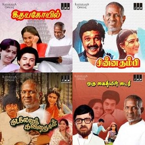 Echoes Through the Sacred Night