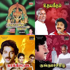 Melody Beneath the Moonlight Sky