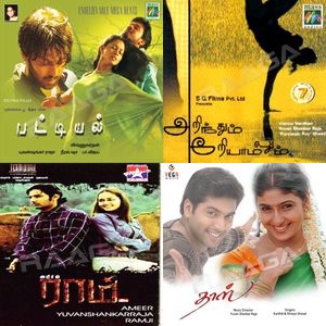 Rhythms Of The Next Era