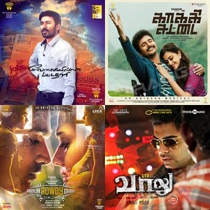 Versatile Beats Of Today