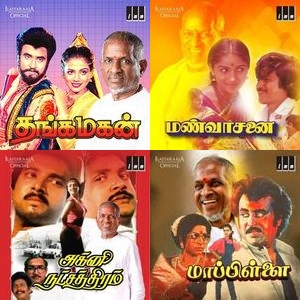 Whispers Of A Golden Voice