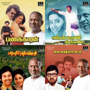 Rhythms Of The Heartland