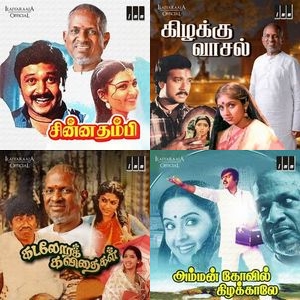 Breathless And Beyond