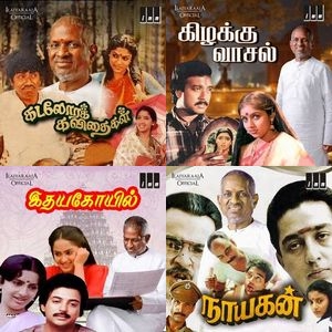 Timeless Notes Of Illayaraja