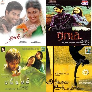 Rustic Tunes Of Passion